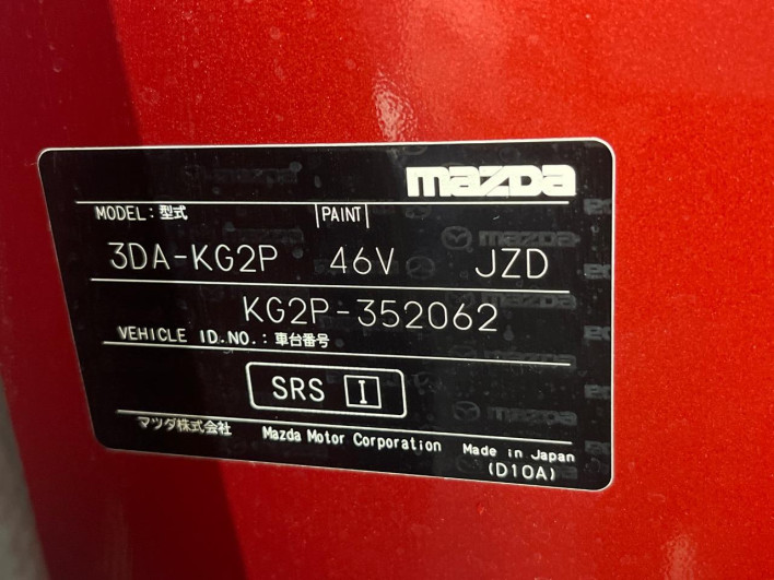 2021 Mazda CX-8 3da-kg2p (UW-69f0217bc9853)[1]