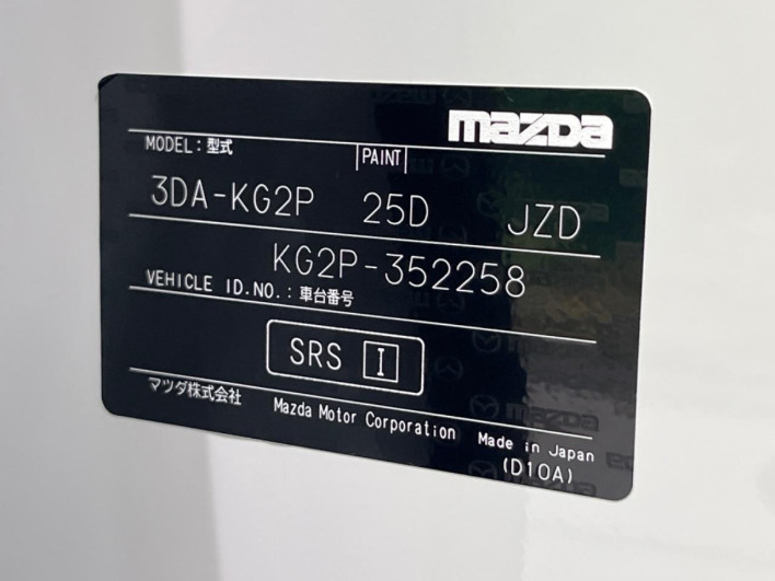 2021 Mazda CX-8 3da-kg2p (UW-69f0217bd2c90)[1]