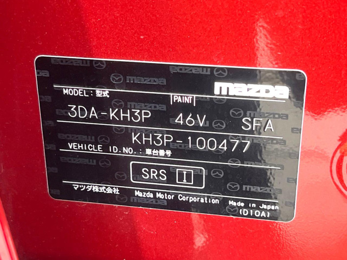 2023 Mazda CX-60 3DA-KH3P (UW-69f0217c50f9b)[1]