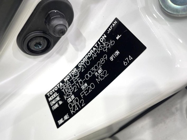 2021 Toyota Yaris 5BA-KSP210 (UW-69f0217dc7cd2)[1]