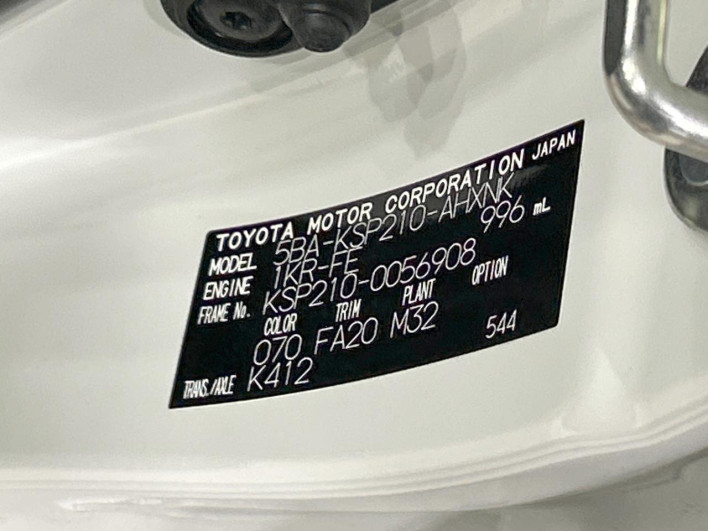 2021 Toyota Yaris 5BA-KSP210 (UW-69f0217e19ff6)[1]