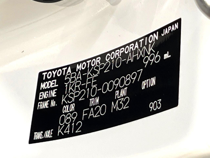 2023 Toyota Yaris 5BA-KSP210 (UW-69f0217e26c88)[1]