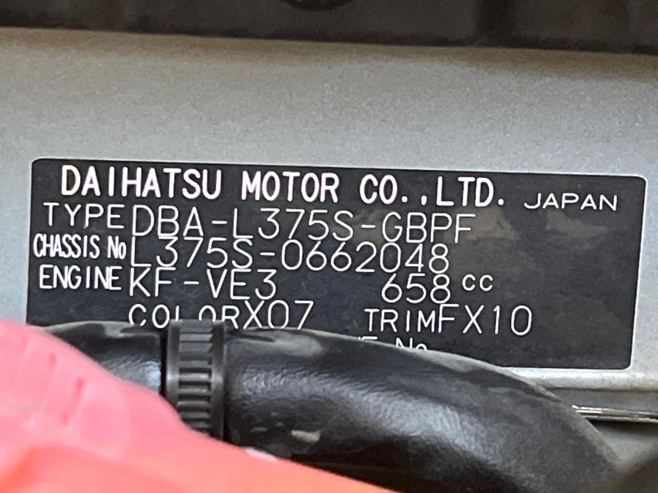 2013 Daihatsu Tanto DBA-L375S