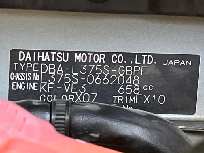 2013 Daihatsu Tanto DBA-L375S (UW-69f0218050139)[0]