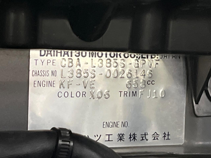 2009 Daihatsu Tanto CBA-L385S (UW-69f02180cc390)[1]