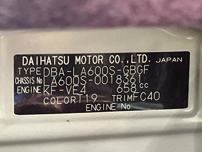 2013 Daihatsu Tanto DBA-LA600S (UW-69f0218ddda9f)[1]