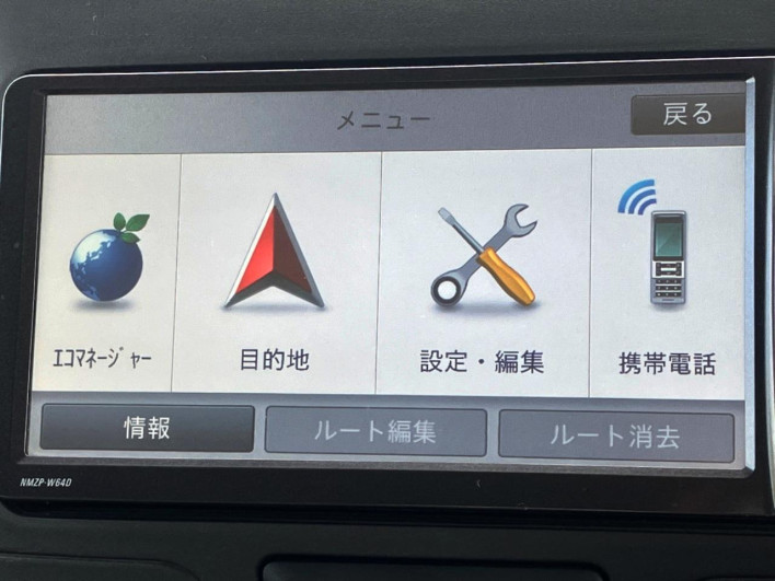 2014 Daihatsu Tanto DBA-LA600S (UW-69f0218e41803)[29]