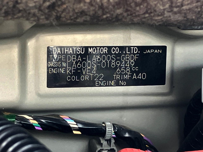 2014 Daihatsu Tanto DBA-LA600S (UW-69f0218e41803)[1]