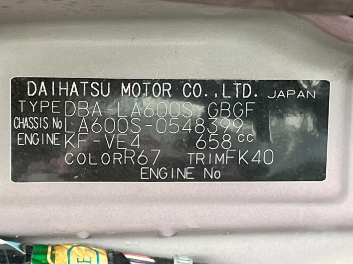 2017 Daihatsu Tanto DBA-LA600S (UW-69f0218f400d3)[1]