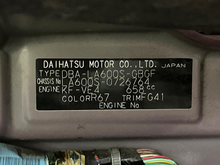 2019 Daihatsu Tanto DBA-LA600S (UW-69f02190b9e34)[1]