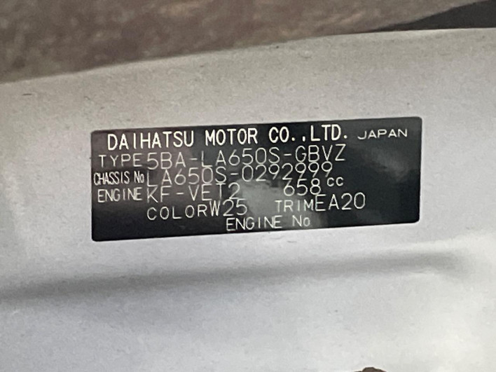 2023 Daihatsu Tanto 5BA-LA650S (UW-69f02193729b7)[1]
