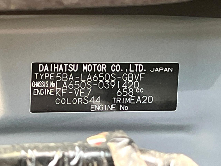 2023 Daihatsu Tanto 5BA-LA650S (UW-69f0219397093)[1]
