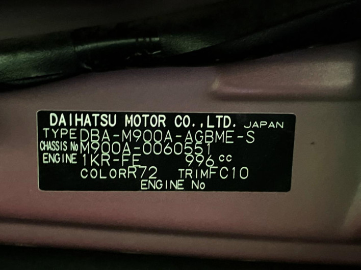 2017 Toyota Roomy DBA-M900A (UW-69f021a2237f3)[1]