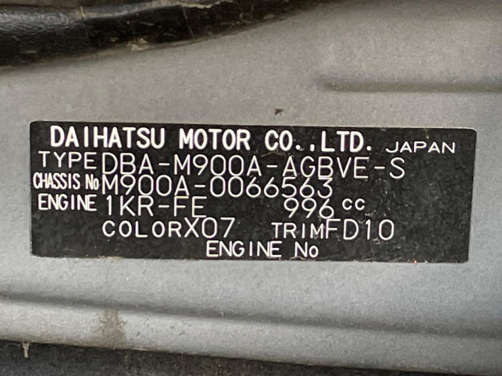2017 Toyota Roomy DBA-M900A (UW-69f021a298bf5)[1]