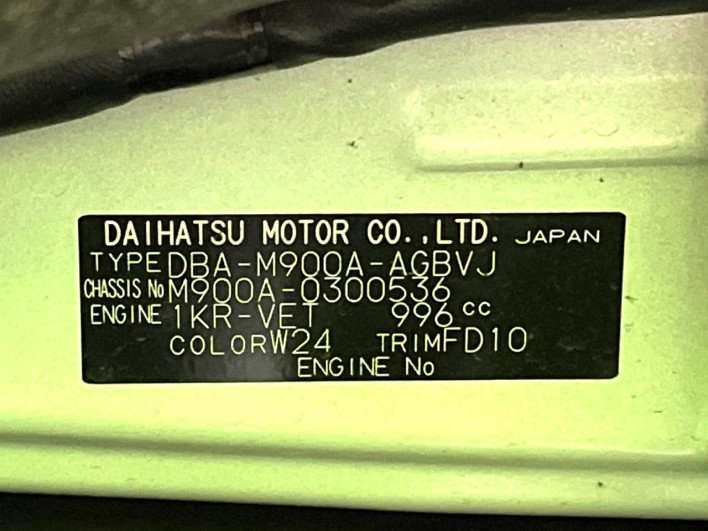 2019 Toyota Roomy DBA-M900A (UW-69f021a426b78)[1]