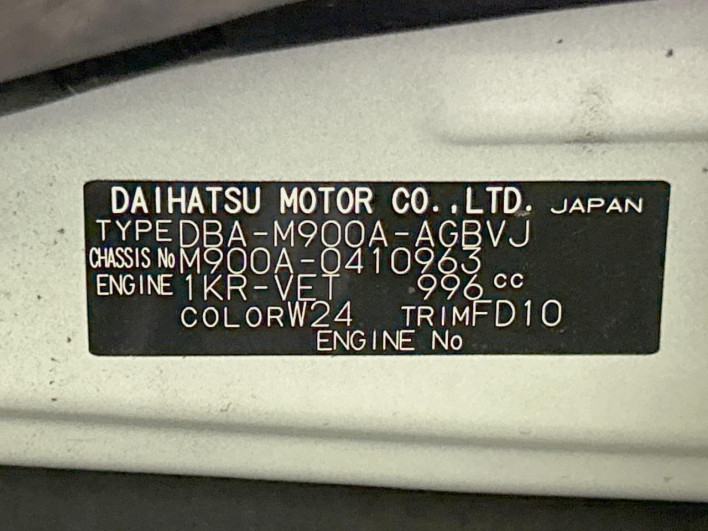 2019 Toyota Roomy DBA-M900A (UW-69f021a4bc72c)[1]