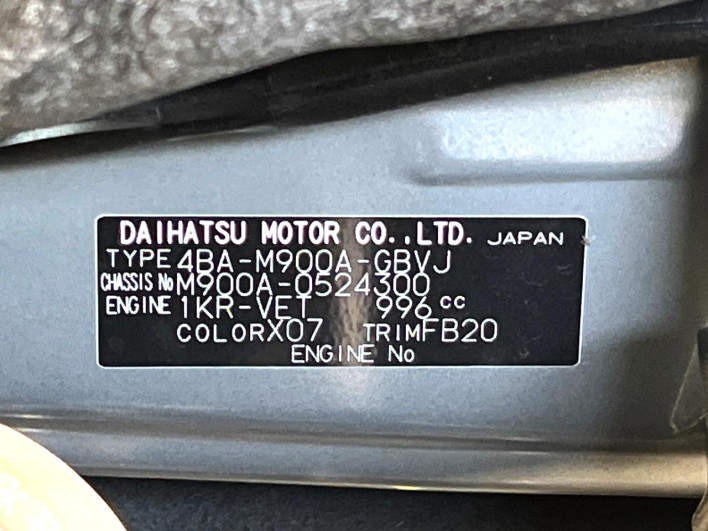 2021 Toyota Roomy 4BA-M900A (UW-69f021a5e7d48)[1]