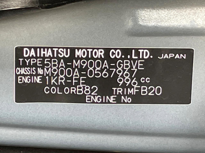 2021 Toyota Roomy 5BA-M900A (UW-69f021a6e28ea)[1]