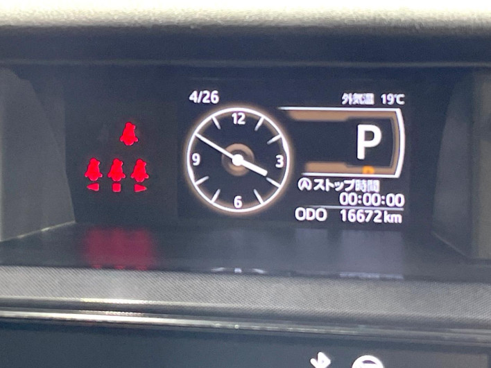 2023 Toyota Roomy 5BA-M900A (UW-69f021a8262b3)[16]