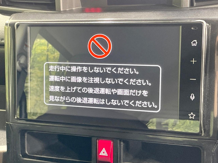 2023 Toyota Roomy 5BA-M900A (UW-69f021a8262b3)[12]