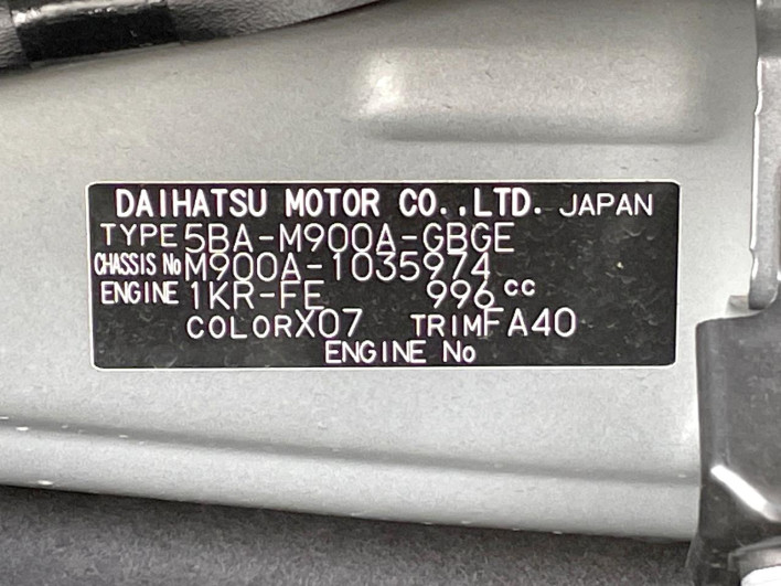 2023 Toyota Roomy 5BA-M900A (UW-69f021a8262b3)[1]