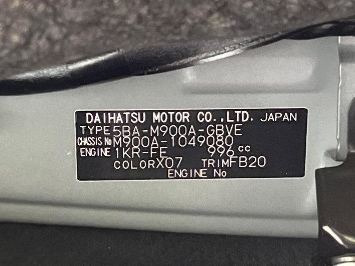 2023 Toyota Roomy 5BA-M900A (UW-69f021a8d8f3c)[1]