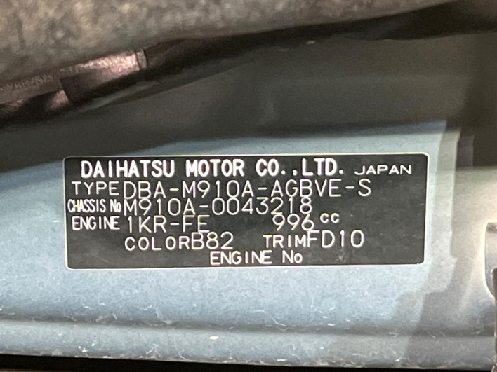 2018 Toyota Roomy DBA-M910A (UW-69f021a947318)[1]