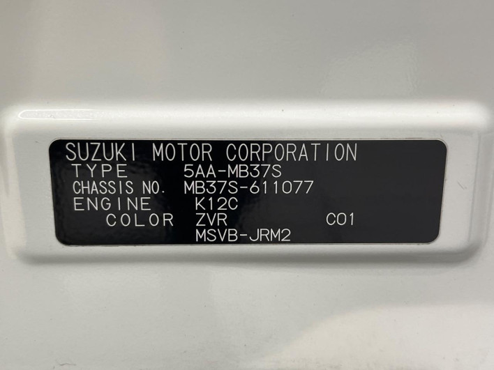 2024 Mitsubishi Delica D:2 5AA-MB37S (UW-69f021b32deda)[1]