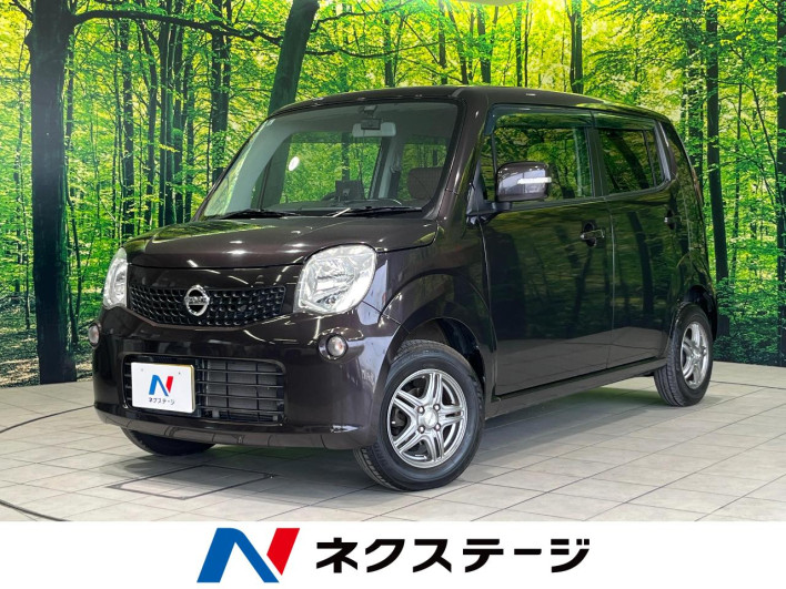 2011 Nissan Moco DBA-MG33S (UW-69f021b4f34eb)[3]