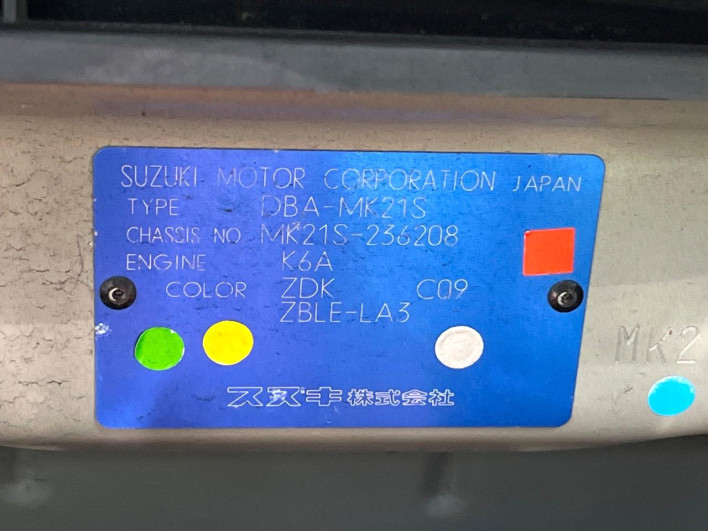 2011 Suzuki Palette DBA-MK21S (UW-69f021bb34b1e)[1]