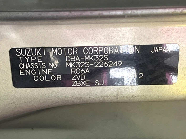 2014 Suzuki Spacia DBA-MK32S (UW-69f021bbae844)[1]