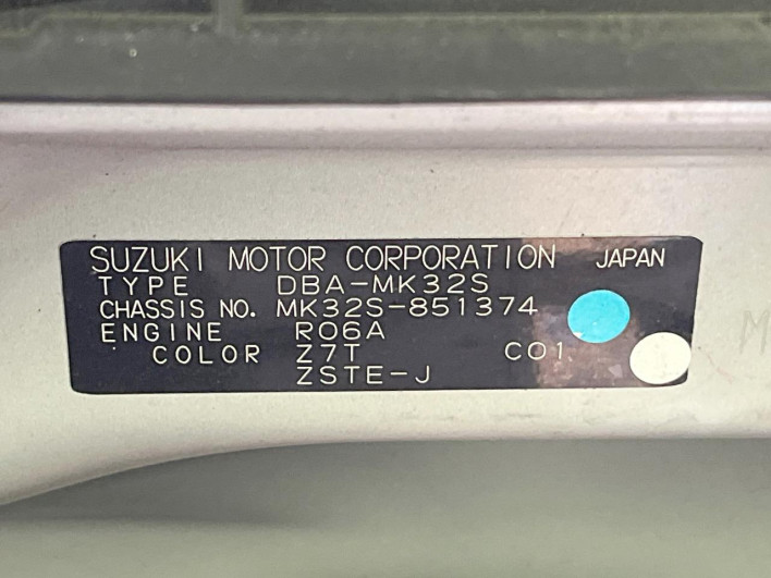 2014 Suzuki Spacia Custom DBA-MK32S (UW-69f021bbc8957)[1]