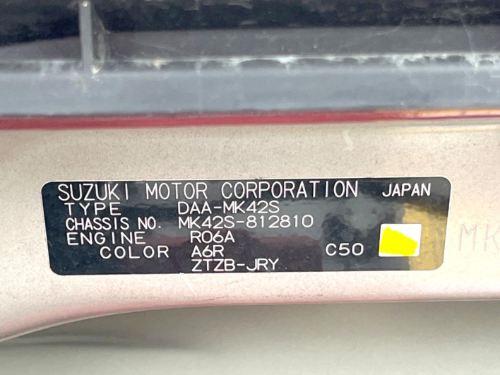 2017 Suzuki Spacia Custom Z DAA-MK42S (UW-69f021bdadef1)[1]