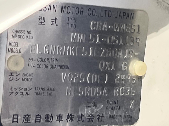 2006 Nissan Elgrand CBA-MNE51 (UW-69f021c886327)[1]