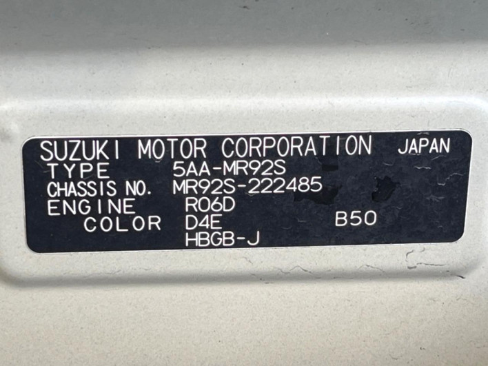 2022 Suzuki Hustler 5AA-MR92S (UW-69f021d1b5798)[1]