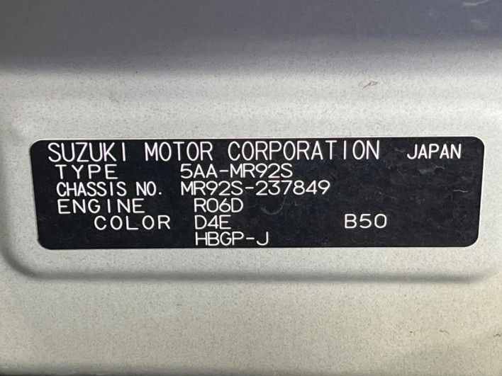 2022 Suzuki Hustler 5AA-MR92S (UW-69f021d275164)[1]
