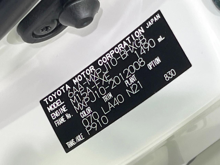 2021 Toyota Yaris Cross 6AA-MXPJ10 (UW-69f021deb7f79)[1]