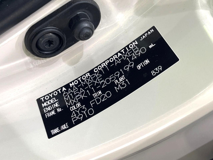2022 Toyota Aqua 6AA-MXPK11 (UW-69f021e1d9712)[1]