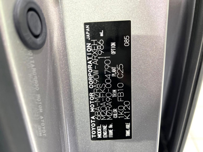 2023 Toyota Noah 6BA-MZRA90W (UW-69f021ec0a518)[1]