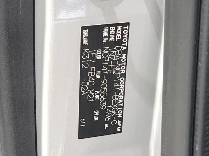 2013 Toyota Spade DBA-NCP141 (UW-69f021ee0b243)[1]