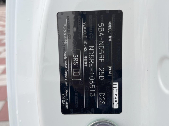 2024 Mazda Roadster 5BA-ND5RE (UW-69f021f07d172)[1]