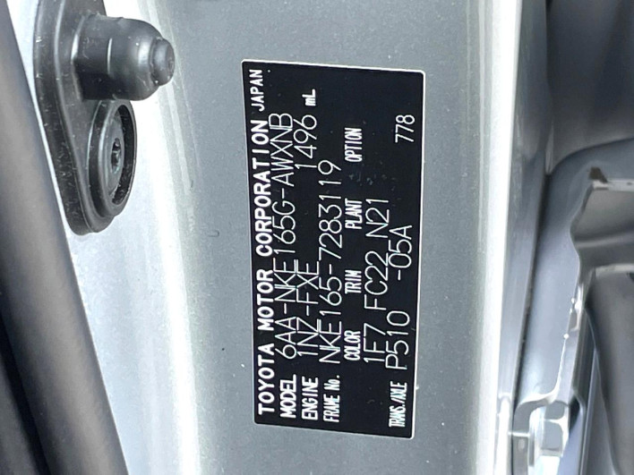 2024 Toyota Corolla Fielder 6AA-NKE165G (UW-69f021f71b094)[1]