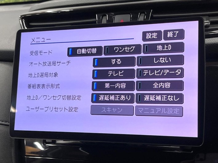 2021 Nissan X-Trail 5BA-NT32 (UW-69f021fb1a5a3)[27]