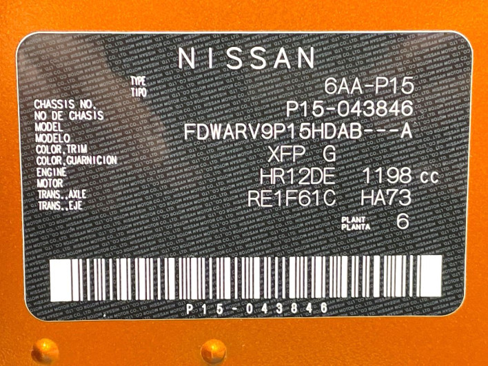2021 Nissan Kicks 6AA-P15 (UW-69f021fd5cf65)[1]