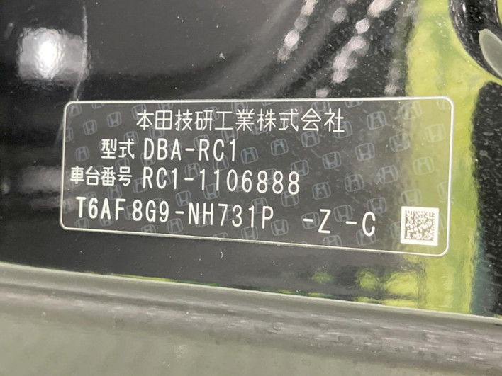 2015 Honda Odyssey DBA-RC1 (UW-69f021ffb8ede)[1]