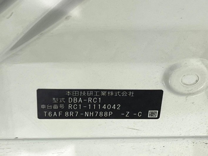 2016 Honda Odyssey DBA-RC1 (UW-69f021ffc4640)[1]