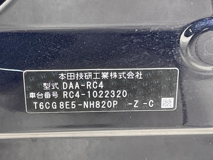 2017 Honda Odyssey Hybrid DAA-RC4 (UW-69f0220152d5d)[1]