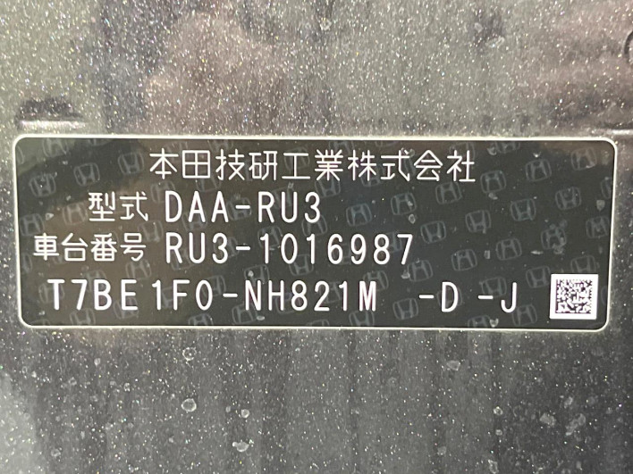 2014 Honda VEZEL DAA-RU3 (UW-69f02201f2991)[1]