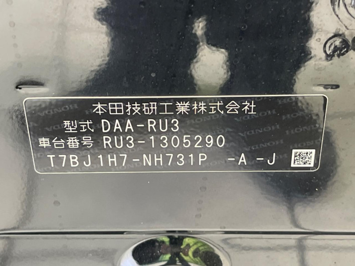 2018 Honda VEZEL DAA-RU3 (UW-69f02202333fd)[1]