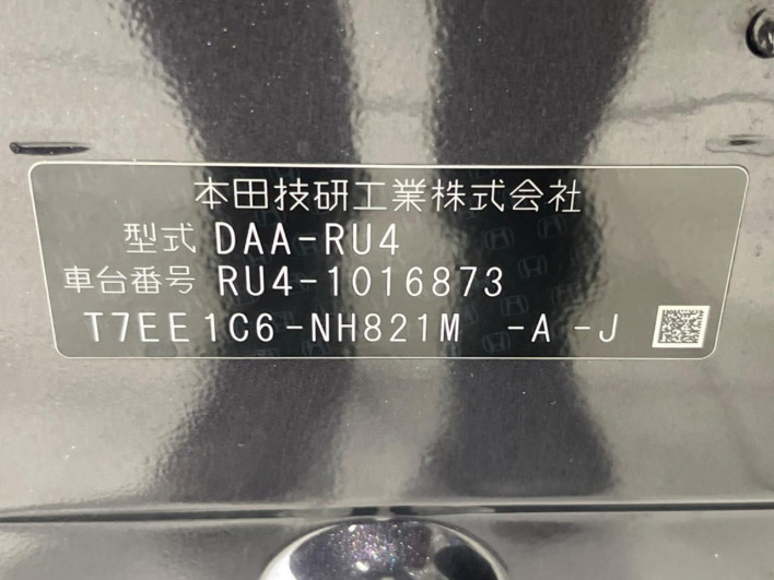 2014 Honda VEZEL DAA-RU4 (UW-69f02203c1c50)[1]